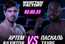 Артем Вахитов выступит в турнире Muaythai Factory в Кемерове