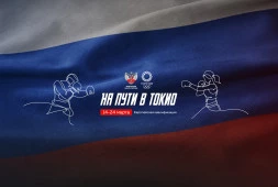 Фархутдинов: В сборной все чувствуют себя хорошо, а решение МОК остановить отборочный турнир в Лондоне нам остается только принять