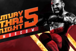 21 июля в Москве состоится турнир MuayThai Night 5