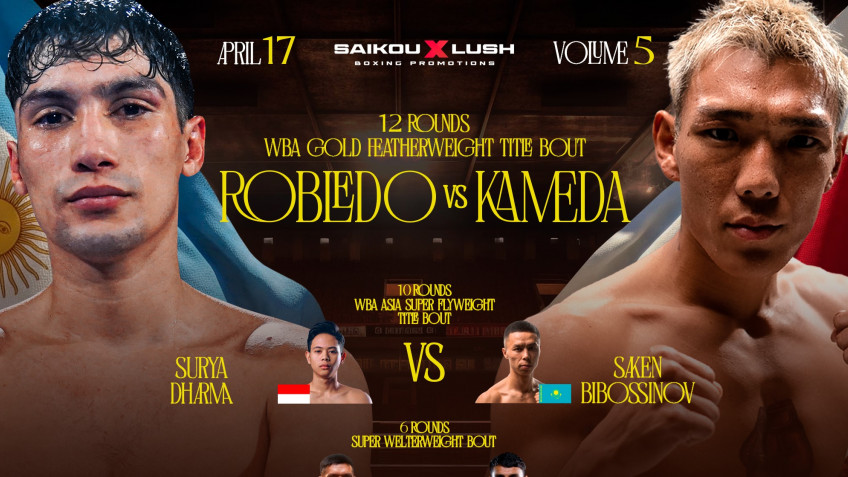 Список всех участников вечера бокса 17 апреля в Бишкеке 