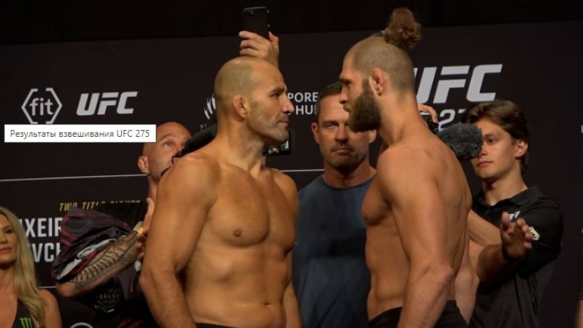Результаты взвешивания участников турнира UFC 275