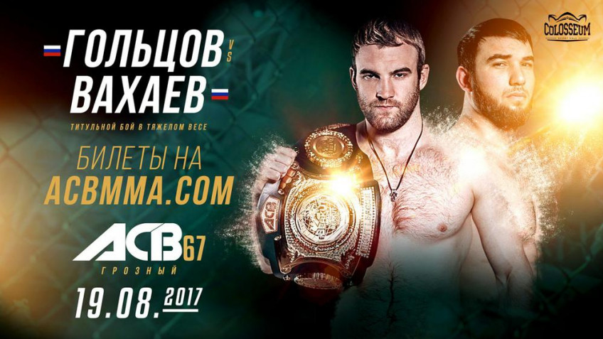 Видео боя Дениса Гольцова и Мухамада Вахаева