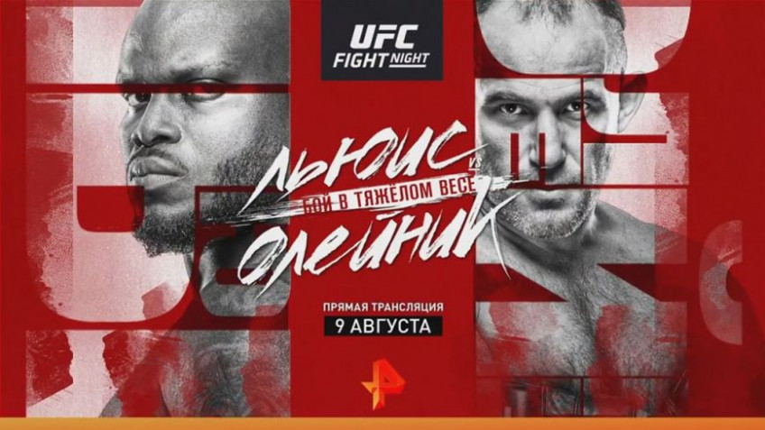 Прямая трансляция UFC Fight Night 174