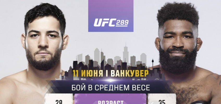 Нассурдин Имавов и Крис Кертис проведут бой на UFC 289