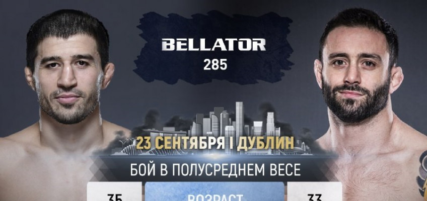 Рустам Хабилов дебютирует в Bellator 23 сентября