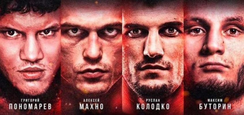 Результаты турнира AMC Fight Nights 107: Колодко нокаутировал Махно