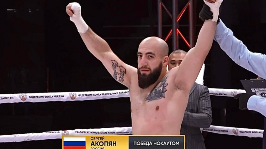 Сергей Акопян завершил карьеру бойца и стал менеджером