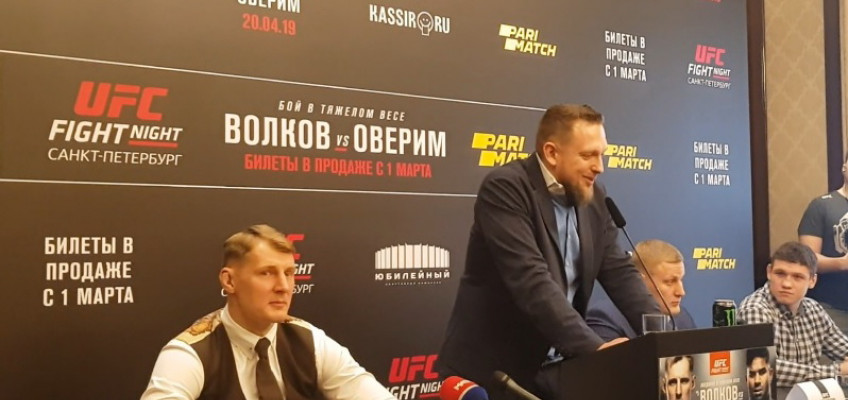 Пресс-конференция UFC: Волков-Оверим, дебют Копылова, Павлович