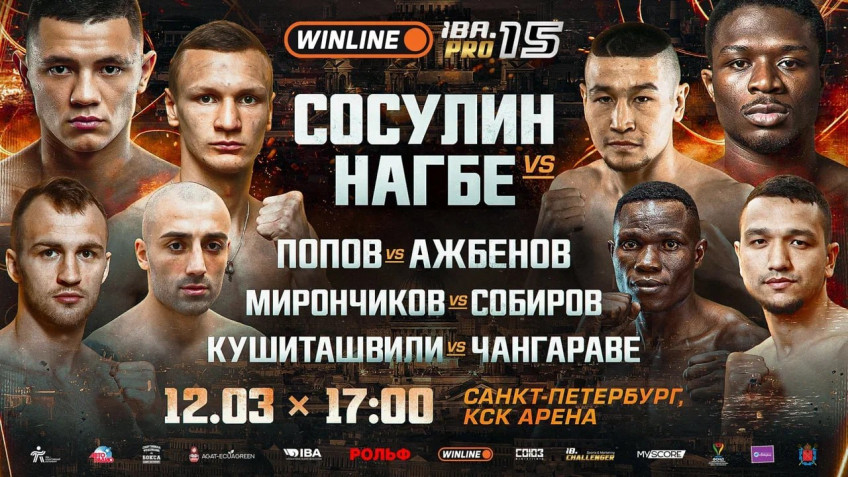 Павел Сосулин получил нового соперника на бой 12 марта в Санкт-Петербурге