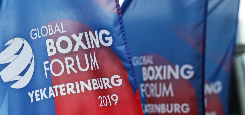 Участники Global boxing forum 2019 прибыли в Екатеринбург и потренировались с начинающими боксерами