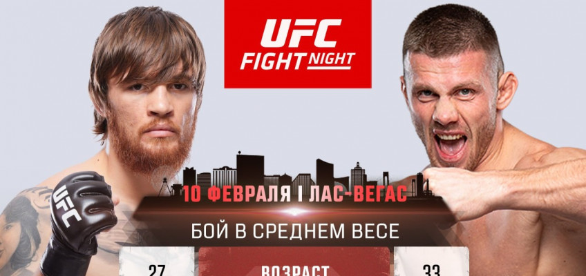 Игорь Потеря заменит Альберта Дураева на UFC Fight Night 236