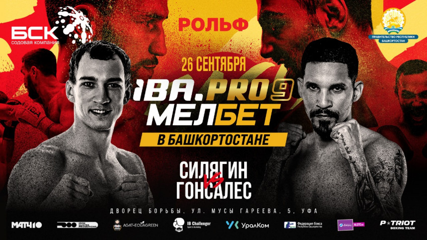 Павел Силягин — о предстоящем бое с Кейбером: это ещё один шаг к главному поясу