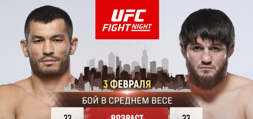 Махмуд Мурадов и Алиасхаб Хизриев сразятся на UFC Fight Night в феврале