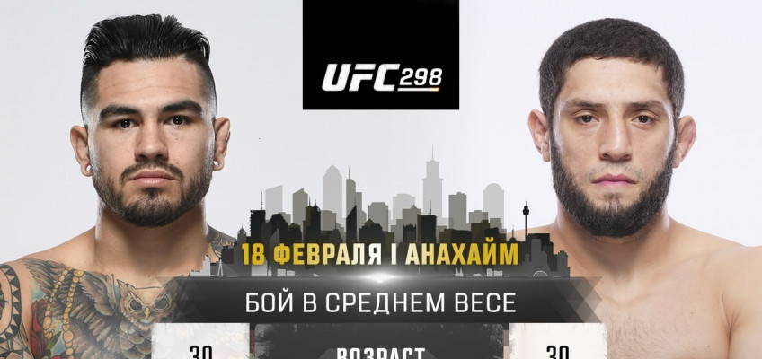  Энтони Хернандеc и Икрам Алискеров проведут бой на UFC 298