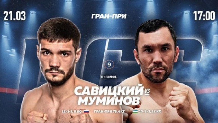 Полный список участников вечера бокса 21 марта в Екатеринбурге