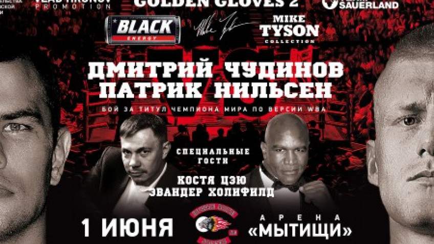 Назначение судей на бой Чудинов-Нильсен обернулось скандалом