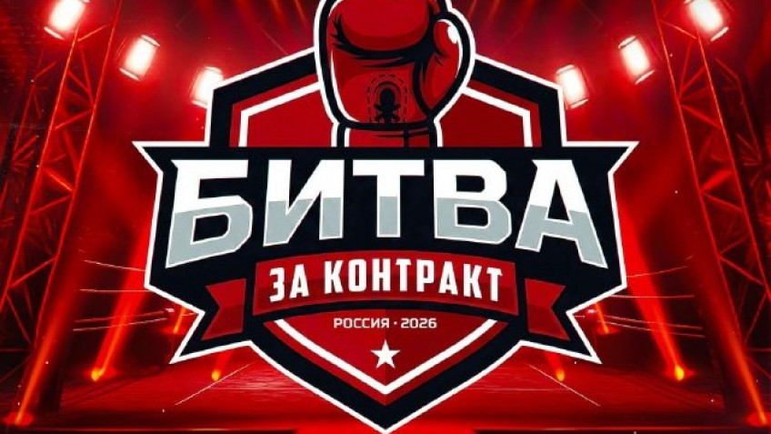 «Битва за контракт»: как молодому боксёру от КМС попасть в профессионалы и получить контракт с топ-промоутером