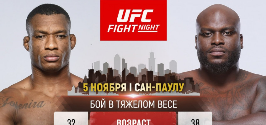 Деррик Льюис выступит на UFC Fight Night 231 вместо Кертиса Блэйдса