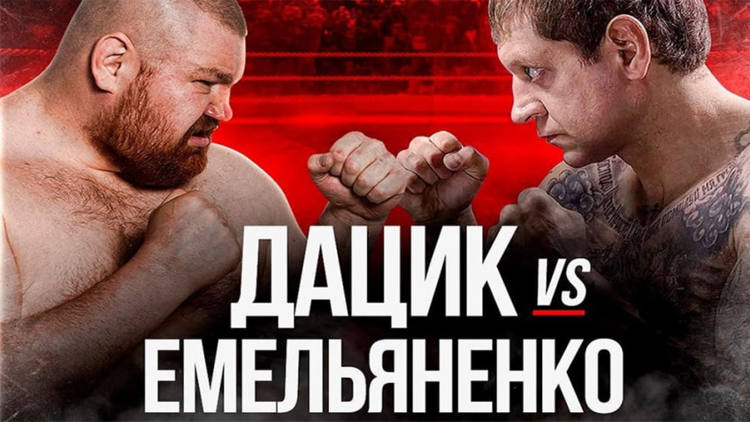 Вячеслав Дацик объявил о бое с Александром Емельяненко