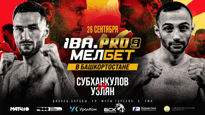 Официально: Тигран Узлян и Артур Субханкулов возглавят вечер бокс 26 сентября в Уфе