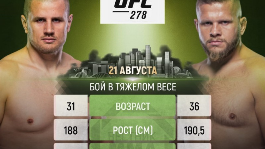 Александр Романов и Марчин Тыбура проведут бой на UFC 278