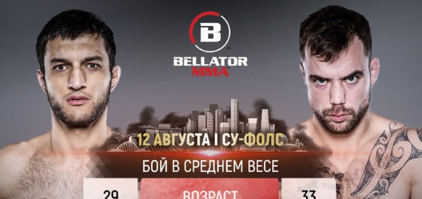Халид Муртазалиев проведет бой против Майка Шипмена на Bellator 298
