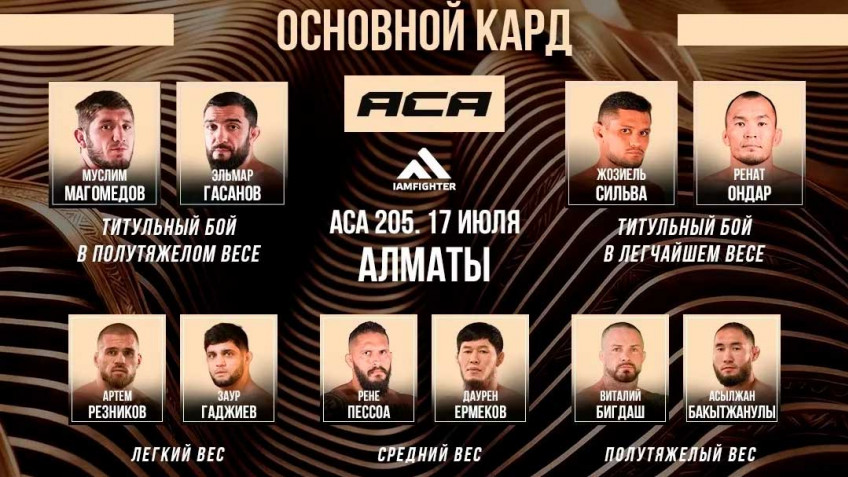Боец ACA слил пол-литра крови, чтобы сделать вес