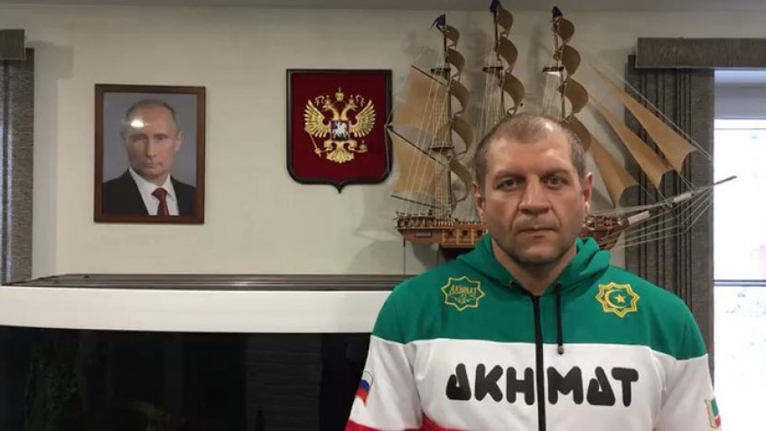 Александр Емельяненко проведет бой 4 марта