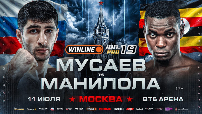Вадим Мусаев проведёт бой с Фарахатом Манилолой на IBA.Pro 19