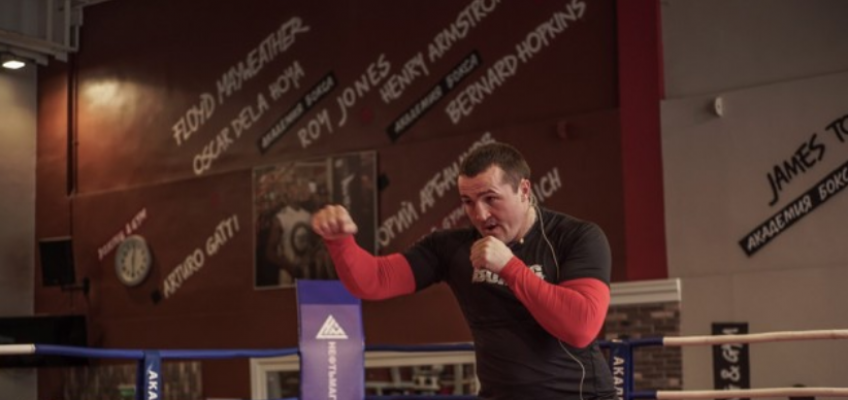 Мастер-класс Дениса Лебедева в Академии бокса