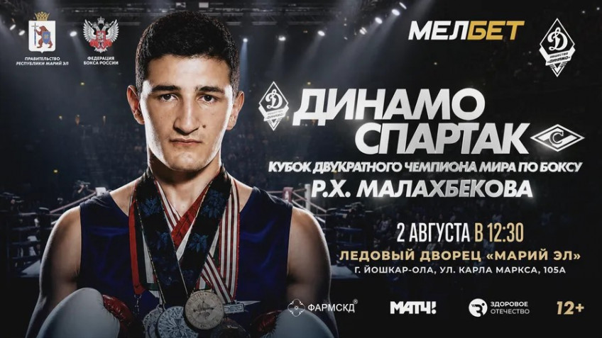 Эдуард Кравцов — о грядущей матчевой встрече «Спартак» — «Динамо»