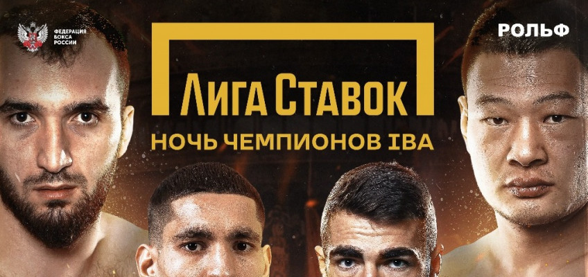 Муслим Гаджимагомедов проведет бой с Чжаном Чжаосинем за титул WBA