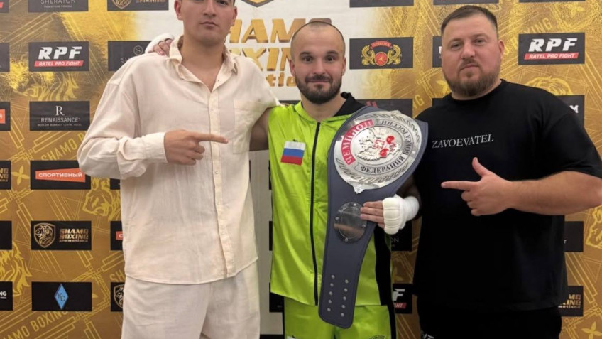 Эдгард Москвичев досрочно победил Арифа Магомедова и стал чемпионом России