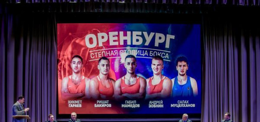 Результаты жеребьевки чемпионата России по боксу