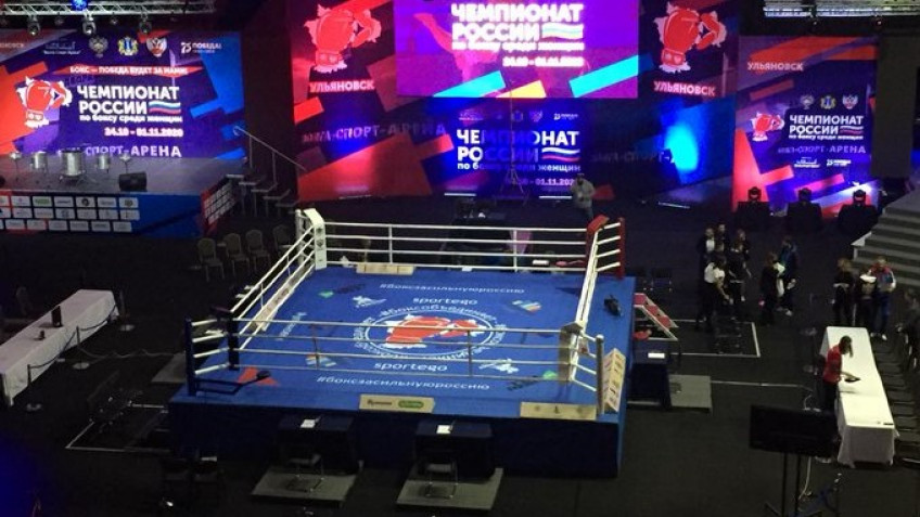 В Ульяновске стартовал чемпионат России по боксу среди женщин