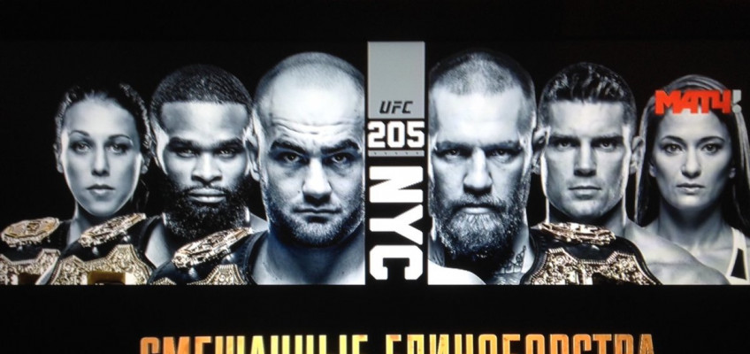 UFC 205: Макгрегор-Альварес в прямом эфире на каналах «Матч ТВ» и «Боец»