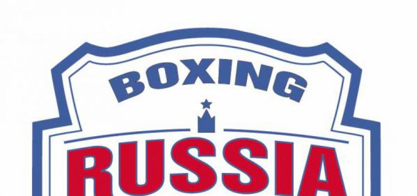 Завершилось первенство России по боксу среди юниоров 17-18 лет, по результатам которого была сформирована юниорская сборная