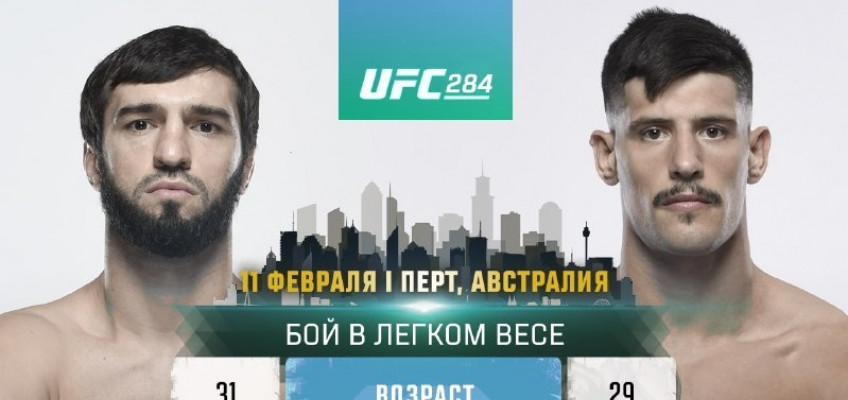 Зубайра Тухугов проведет бой с Йоэлем Альваресом на UFC 284