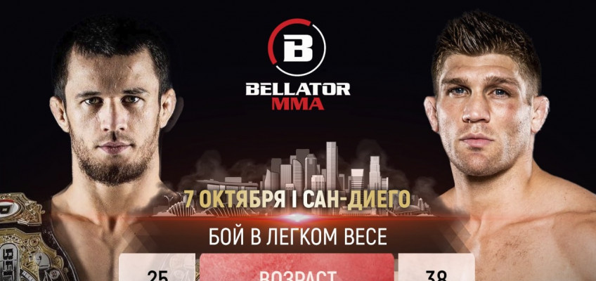 Усман Нурмагомедов проведет бой с Брентом Примусом на Bellator 300