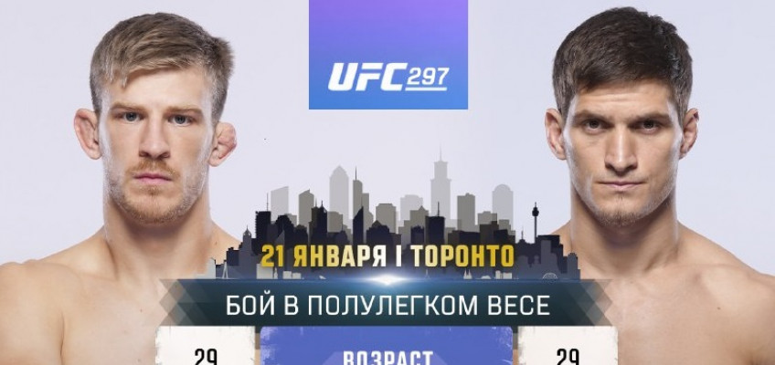 Мовсар Евлоев планирует бой с Арнольдом Алленом на UFC 297
