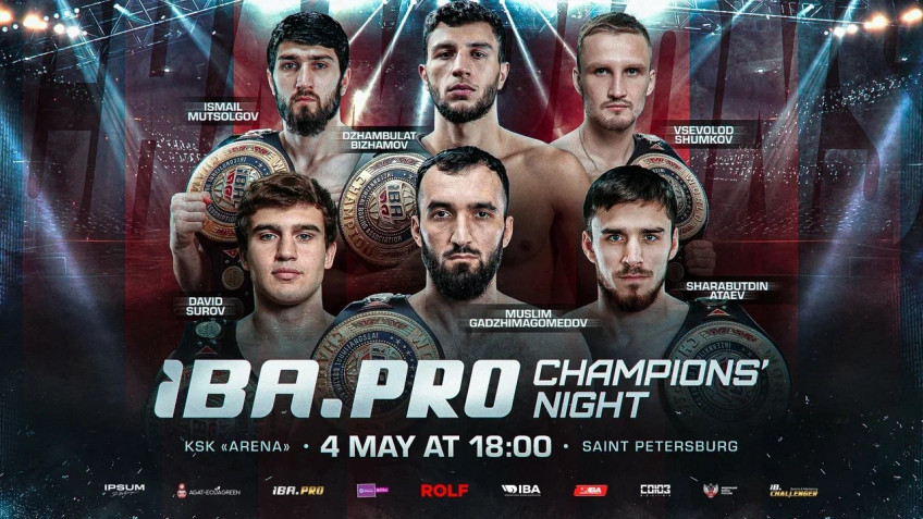 Стали известны соперники Гаджимагомедова, Атаева и Бижамова на турнире «IBA.PRO. Ночь чемпионов» в Санкт-Петербурге