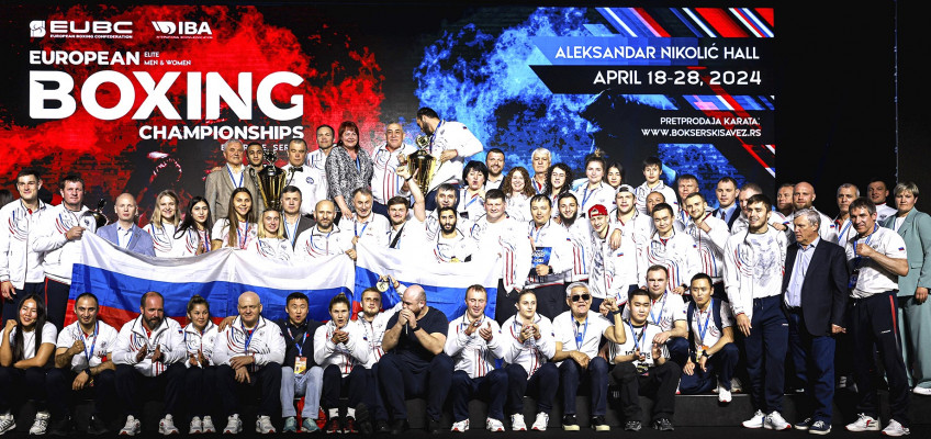 Сборная России заняла первое место на чемпионате Европы