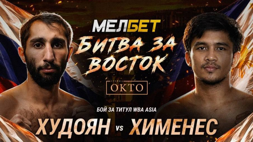 Эдмонд Худоян возглавит первый вечер профессионального бокса в Чите