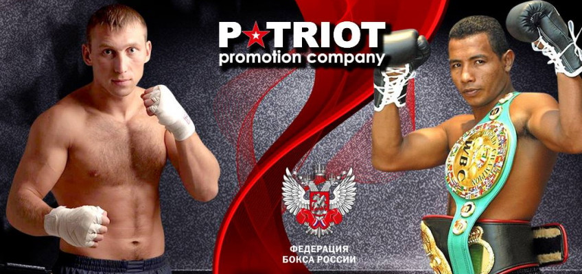 WBC: В запросе выставить на кон боя Сироткин-Майорга титул WBC Silver отказано