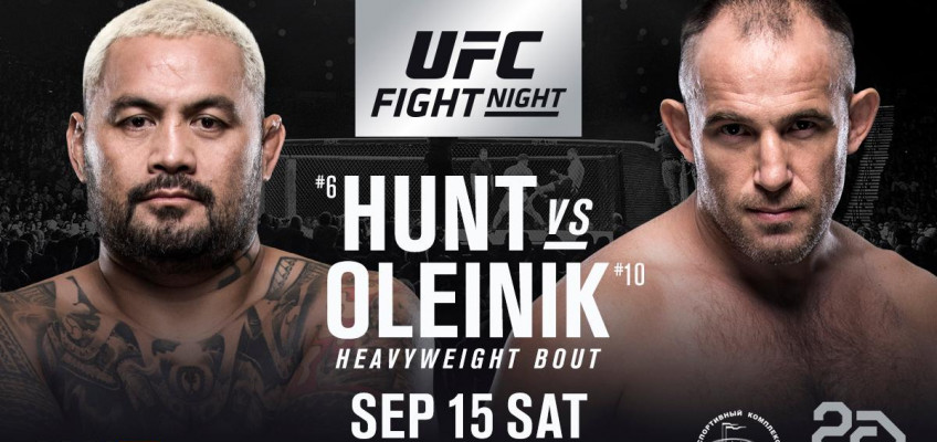 UFC: Турнир в Москве возглавит бой Хант-Олейник