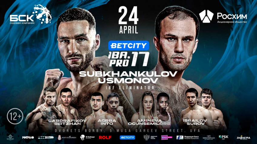 IBA.PRO 17: Агрба разобрал Инту, Усмонов потерпел первое поражение 