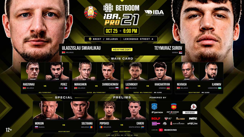 Результаты взвешивания участников IBA.PRO 21 в Бресте