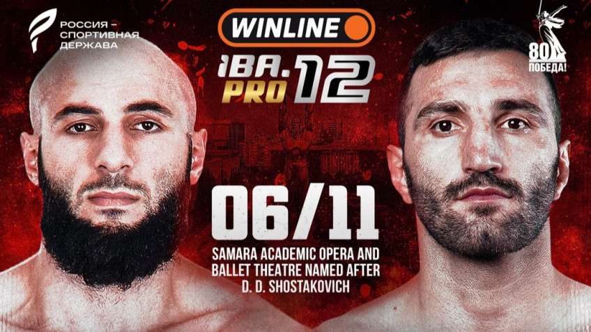Али Измайлов выйдет на ринг 6 ноября в Самаре