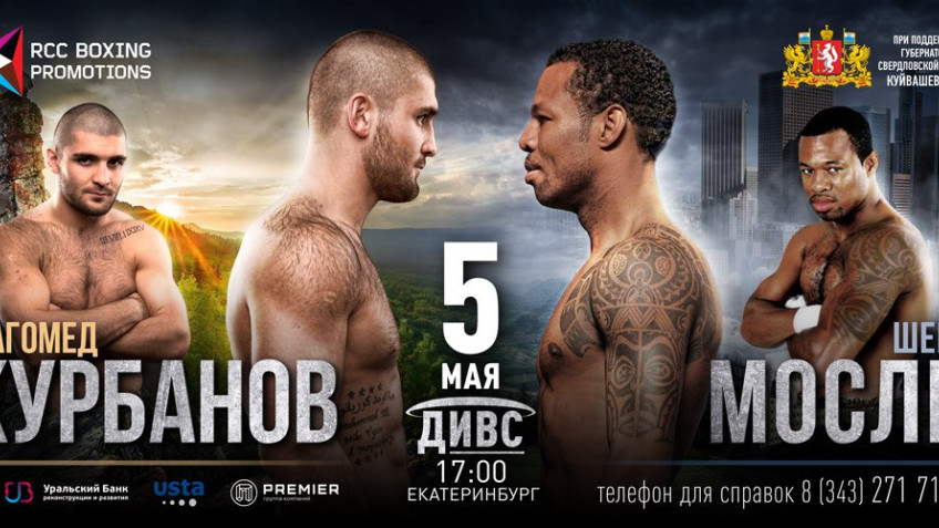 График пресс-тура перед боем Шейна Мозли и Магомеда Курбанова