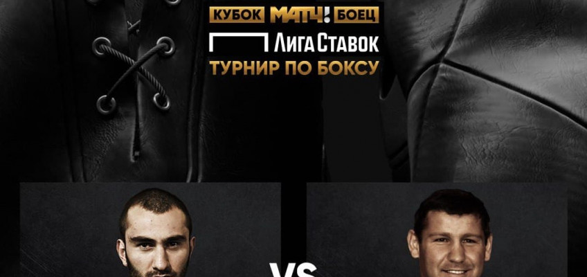 Новогодний турнир в Сочи: Гассиев против Ибрагимова